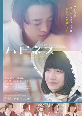荒野迷踪 电影海报